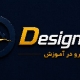 لوگو دیزاینرها