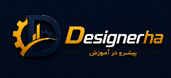 designerha